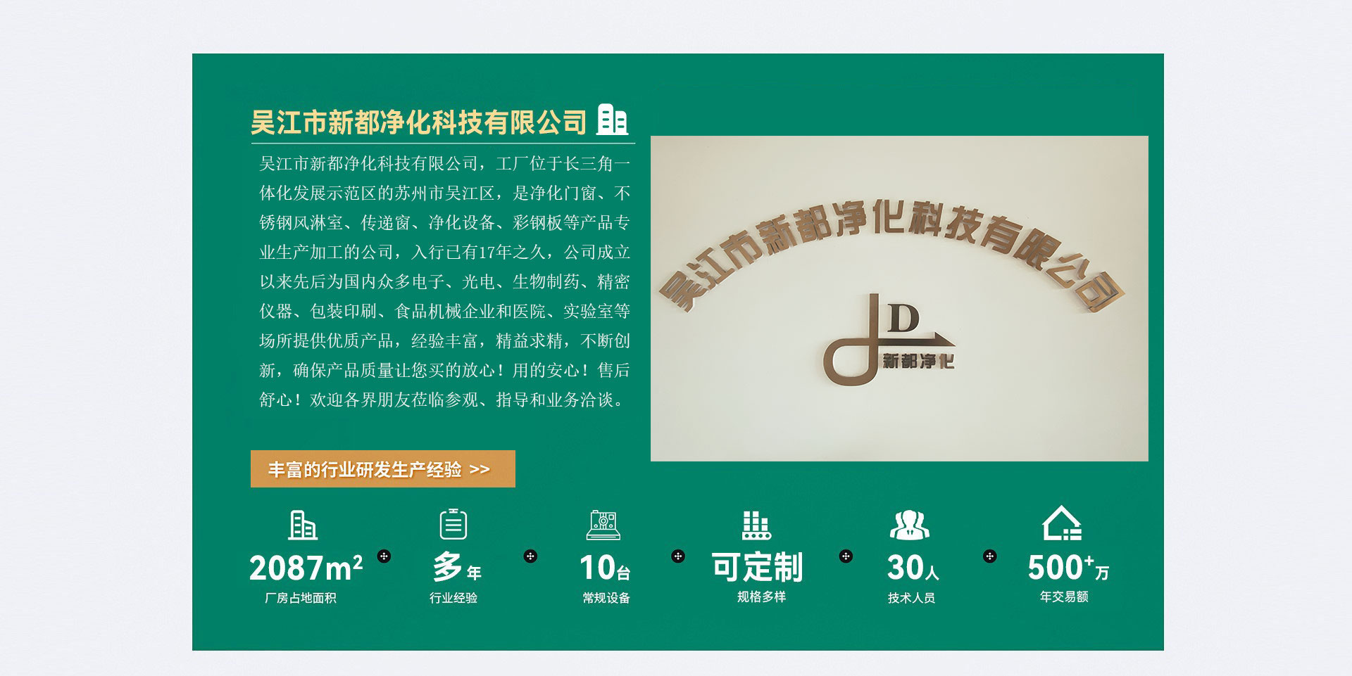 修改公司首页详情2.jpg