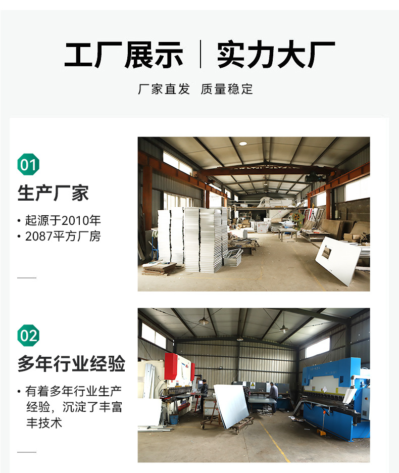 厂区环境1.png
