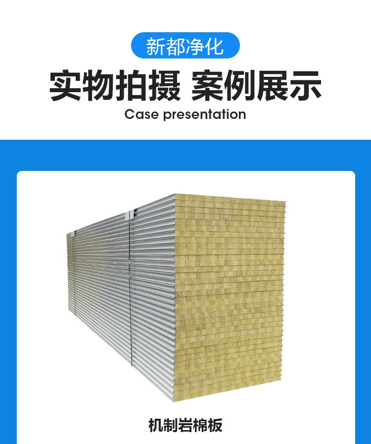 细节3.png