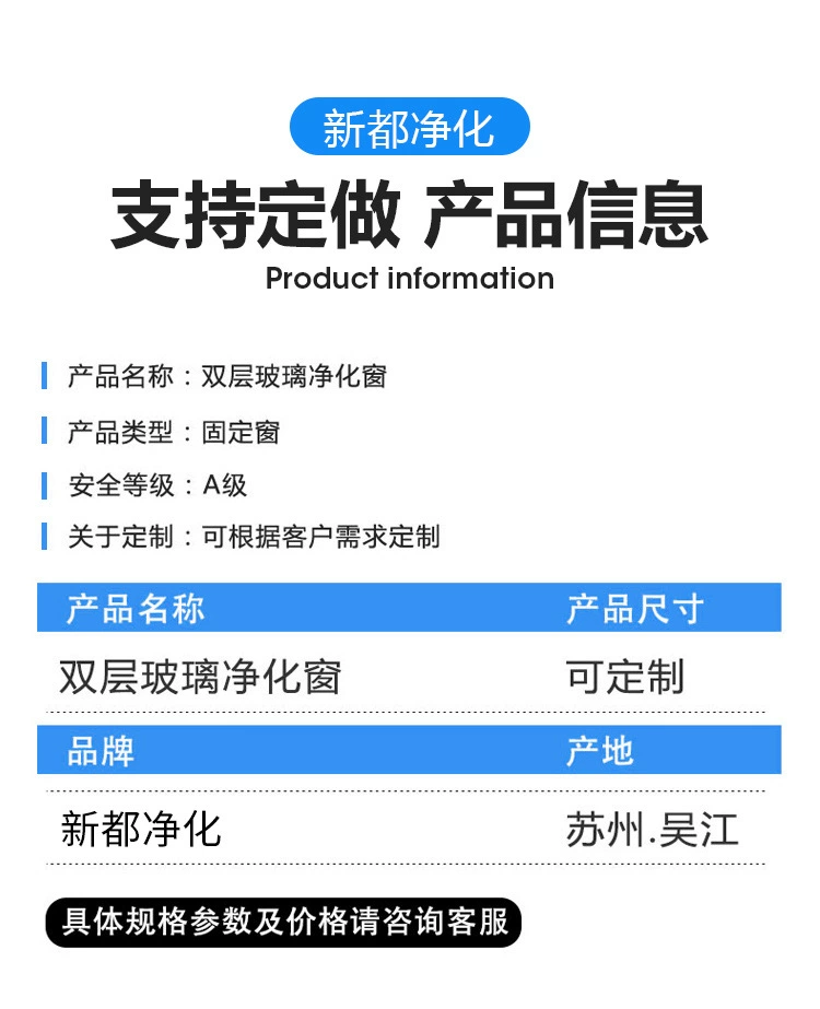 定做信息.png