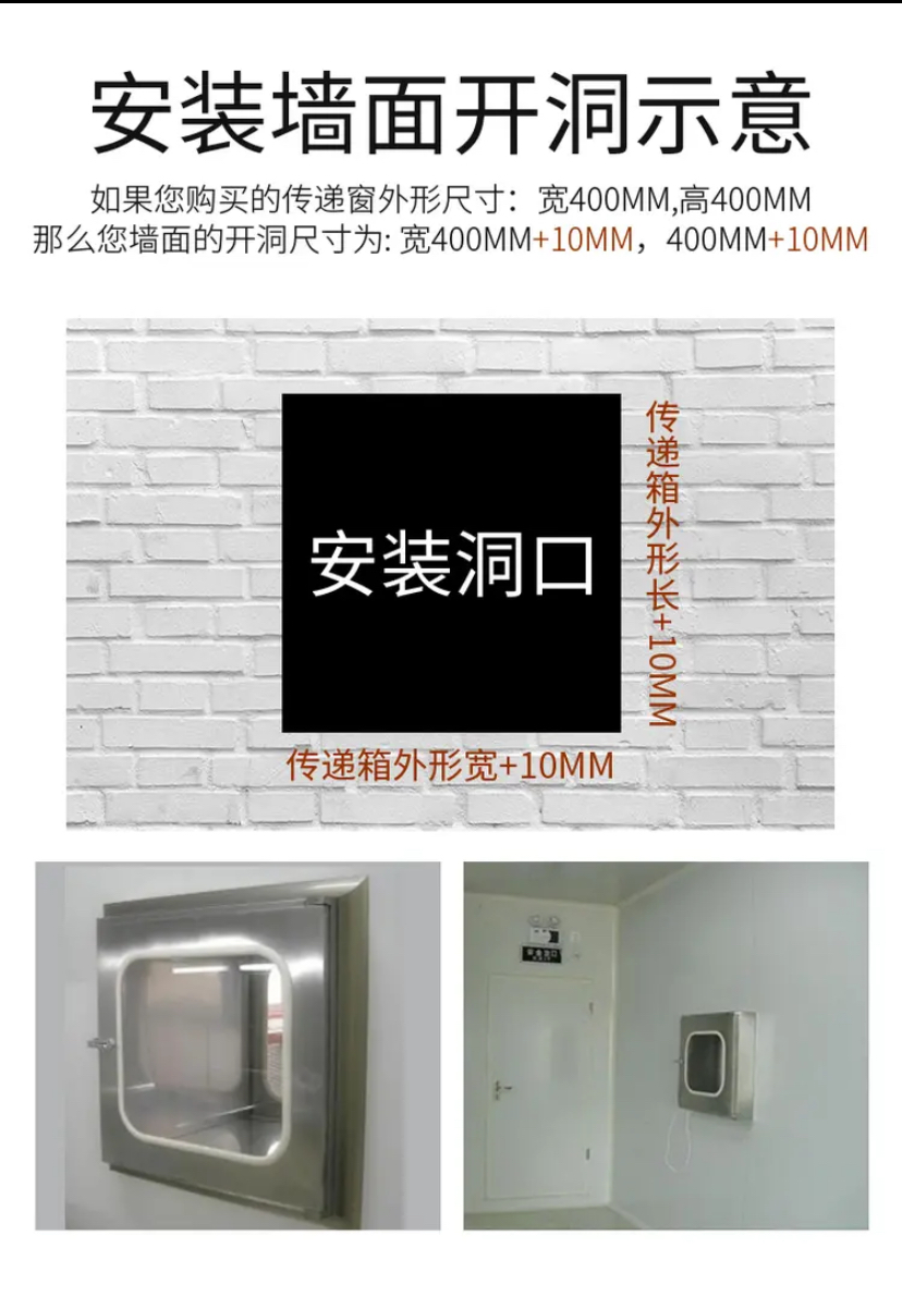 安装须知.jpg