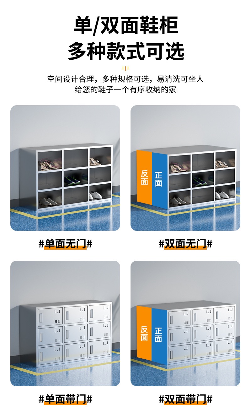 鞋柜款式.jpg