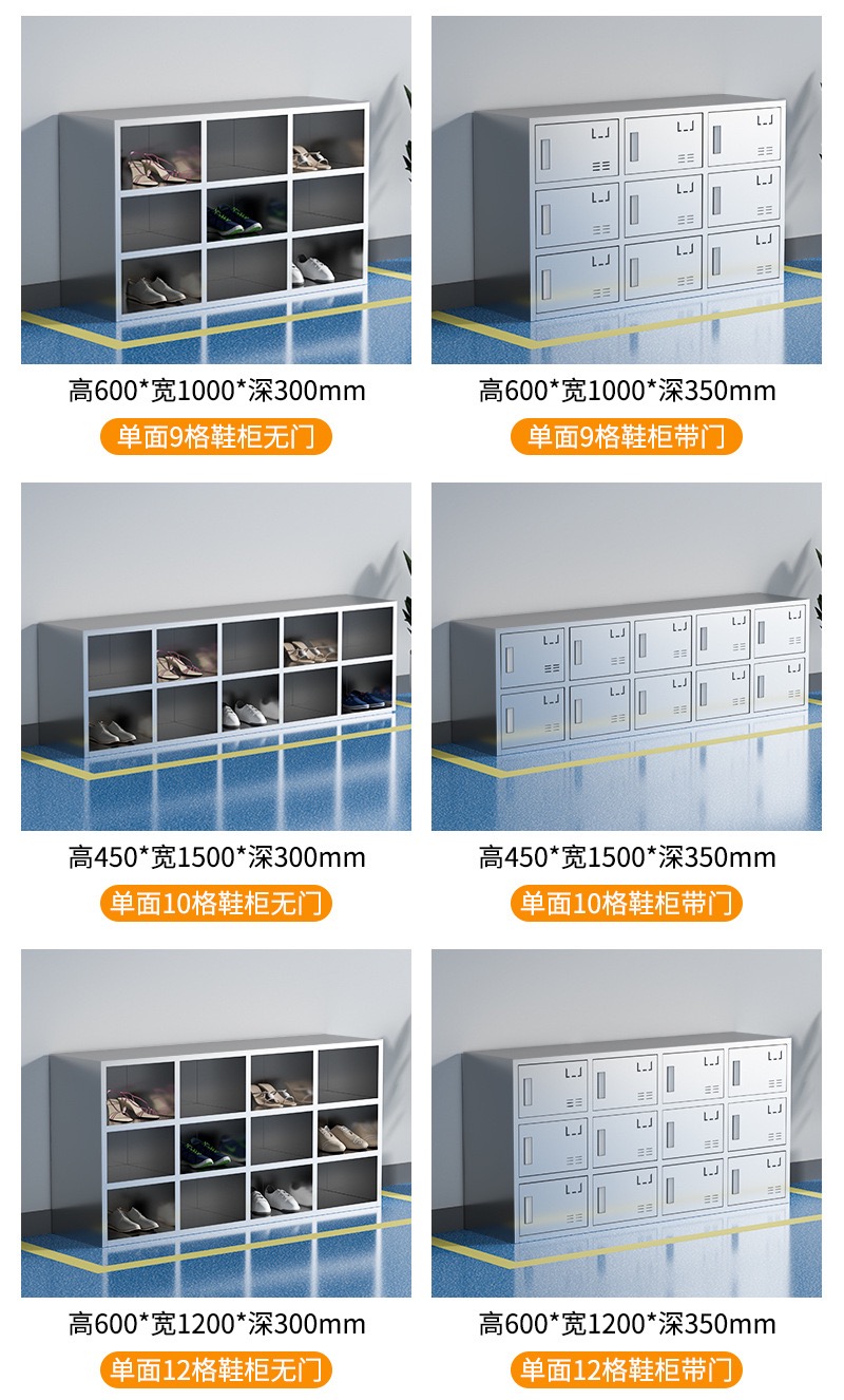 鞋柜规格2.jpg