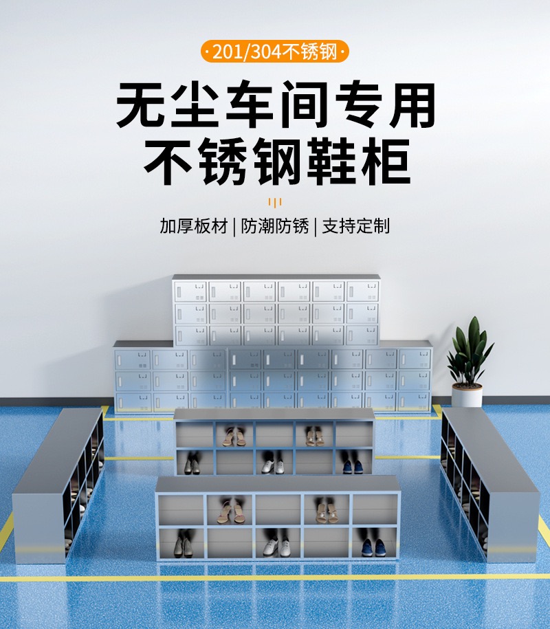 鞋柜详情页1.jpg