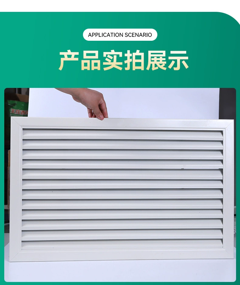 回风窗产品实拍.png